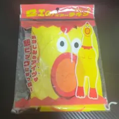 BIG！エアーチキン