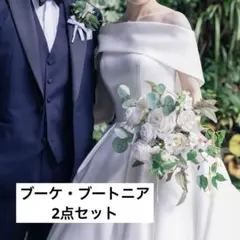 アーティフィシャルカラーブーケ、ブートニア、ヘッドパーツ ウエディングブーケ ブートニア ヘッドパーツ アーティフィシャル