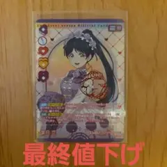 ラブライブ Anniversary 2026 葉月恋 AR - メルカリ