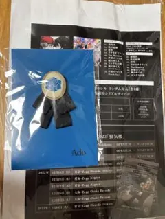 Ado ペンライト　ペンライトリング　VIP限定ブローチ　グッズ　まとめ売り Ado ペンライト ペンライトリング VIP限定ブローチ グッズ