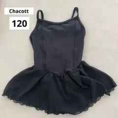 【Chacott / 120】チャコット ブラック レオタード