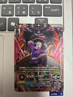 マスター・アジア LR + [GD05-089] フリーダム アセンション - メルカリ