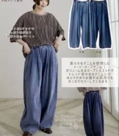 しまむら 陽 ilsolore by yoh コクーンデニム L 水通しのみ