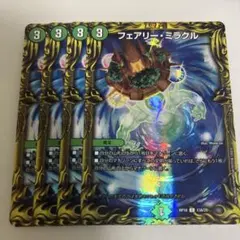 フェアリーミラクル　a