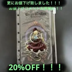 2025年最新】ローゼン メイデンの人気アイテム - メルカリ