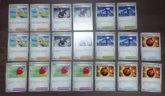 ポケカ_引退品汎用カードまとめ20枚セット