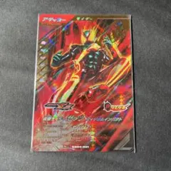 4*様 ガンバレジェンズ　CX4弾 ゼッツ　フィジカムインパクト　LR