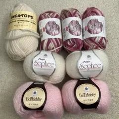 毛糸　まとめ売り8玉　ウール100%