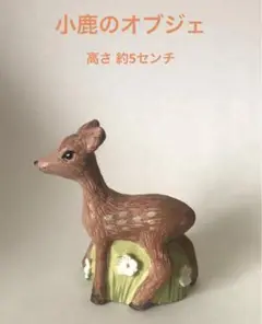 バンビー小鹿 Repost @murasakisports_fujimi ・ TOYMACHINE(トイマシーン