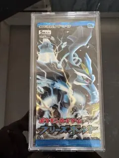 ポケモンカード 未開封 フリーズボルト - メルカリ