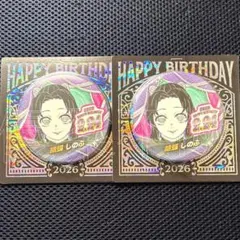 鬼滅の刃 胡蝶しのぶ ジャンプショップ バースデイ缶バッジ バースデー缶バッジ