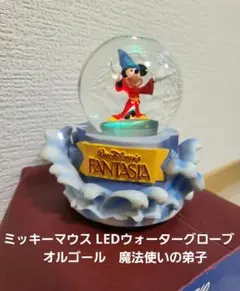 ファンタジア 魔法使いの弟子 ソーサラーミッキー スノーグローブ ファンタジア 魔法使いの弟子 ソーサラーミッキー スノーグローブ