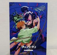 Item thumbnail for item b2463143-a6f4-4774-a374-57c169b701d4