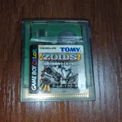 Item thumbnail for item d9086fbe-3ed4-4196-b3ea-a5bb7df891e2