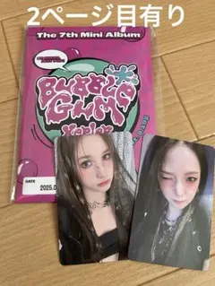 Kep1er BUBBLE GUM (POCAALBUM Ver.)