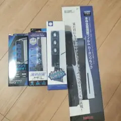 プレステ５ファン3個セットと保護フィルム