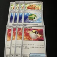 なかよしポフィン　ネストボール　ハイパーボール　12枚セット