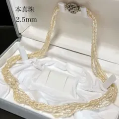 【本真珠 リアル ✨】パール 5連ネックレス ケシパール ネジネジ