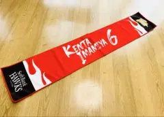 ソフトバンクホークス　カチドキレッドタオルマフラー　今宮選手　今宮健太