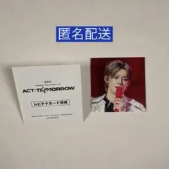 2026年最新】txt ヨンジュン トレカの人気アイテム - メルカリ