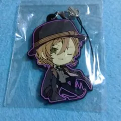 中原中也　ラバーストラップ　文豪ストレイドッグス　未開封