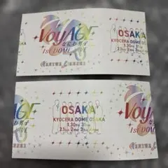 なにわ男子 1st DOME LIVE 京セラドーム 半券 チケット　2/4