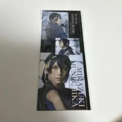 ミュージカル刀剣乱舞 刀ミュ 陸奥一蓮 ランダムフォトカード 三日月宗近