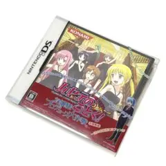 No.D11 ハヤテのごとく お嬢様プロデュース大作戦ボク色にそまれっ！お屋敷編