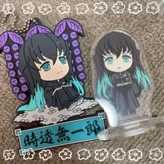 最安値］鬼滅の刃 ちゅるぷか チャーム4 キーホルダー 時透無一郎