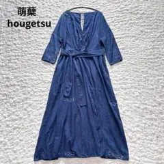新品】PUENTE プエンテ 手紡ぎカシュクールベスト 手編み 正藍染