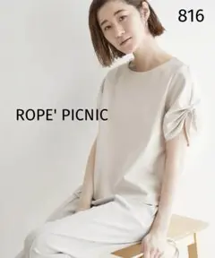 816 ROPE' PICNIC サッカージャージトップス