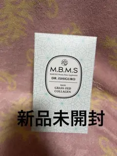 マルコ M.B.M.S NMN Mgs ゲル状美容液 3個 - メルカリ