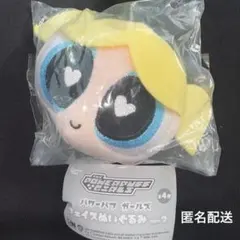 パワーパフガールズ　フェイスぬいぐるみ　バブルス