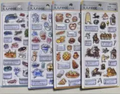 マロケンママ様　専用　大人の図鑑シール　パン編