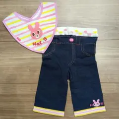 新品　ミキハウス　ホットビスケッツ　パンツ　スタイ　２点セット　お得