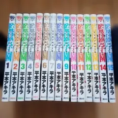 2026年最新】akira 全巻 初版の人気アイテム - メルカリ