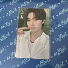 TWS はじめまして トレカ タワレコ ラキドロ 特典 ヨンジェ