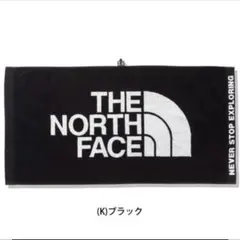 新品未開封 コンフォートコットンタオルL THE NORTH FACEのサムネイル