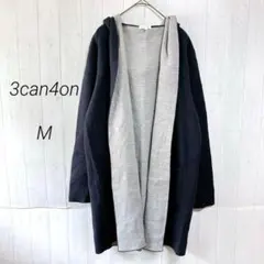 3can4on ロングカーディガン　ネイビー　グレー　M　フード付き