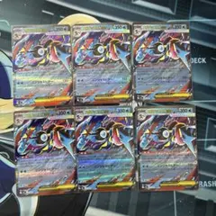 メガゲッコウガex rr 6枚セット
