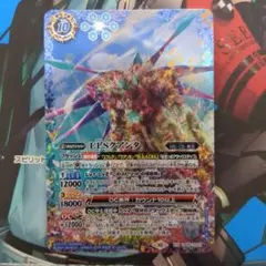 2026年最新】クアンタ シークレット バトスピの人気アイテム - メルカリ