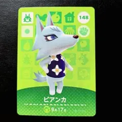 [匿名発送]amiiboカード◆ビアンカ…148。