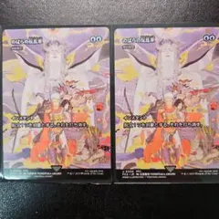 2025年最新】対抗呪文 foilの人気アイテム - メルカリ