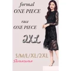 総レース♡ドレス♡ ワンピース ティアード パーティー 上品 結婚式 ブラック