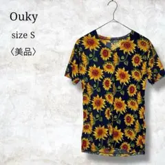 美品✨【オーキー】半袖Tシャツ　ひまわり柄　花柄　お洒落　おしゃれ　 S