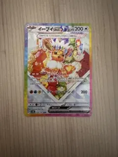 2026年最新】イーブイ sar テラスタルフェスの人気アイテム - メルカリ