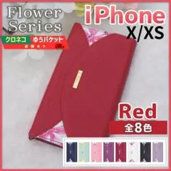iPhone X XS 用 手帳型 ケース レッド 赤 花柄 横向き /576