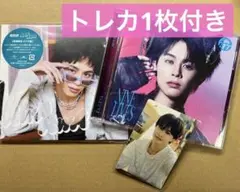 【匿名配送】　超特急　NINE LIVES タクヤ盤