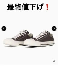 CONVERSE ALL STAR PC OX