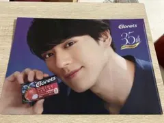 Item thumbnail for item 083f8387-5bab-4783-8ab4-a794762fb9a1